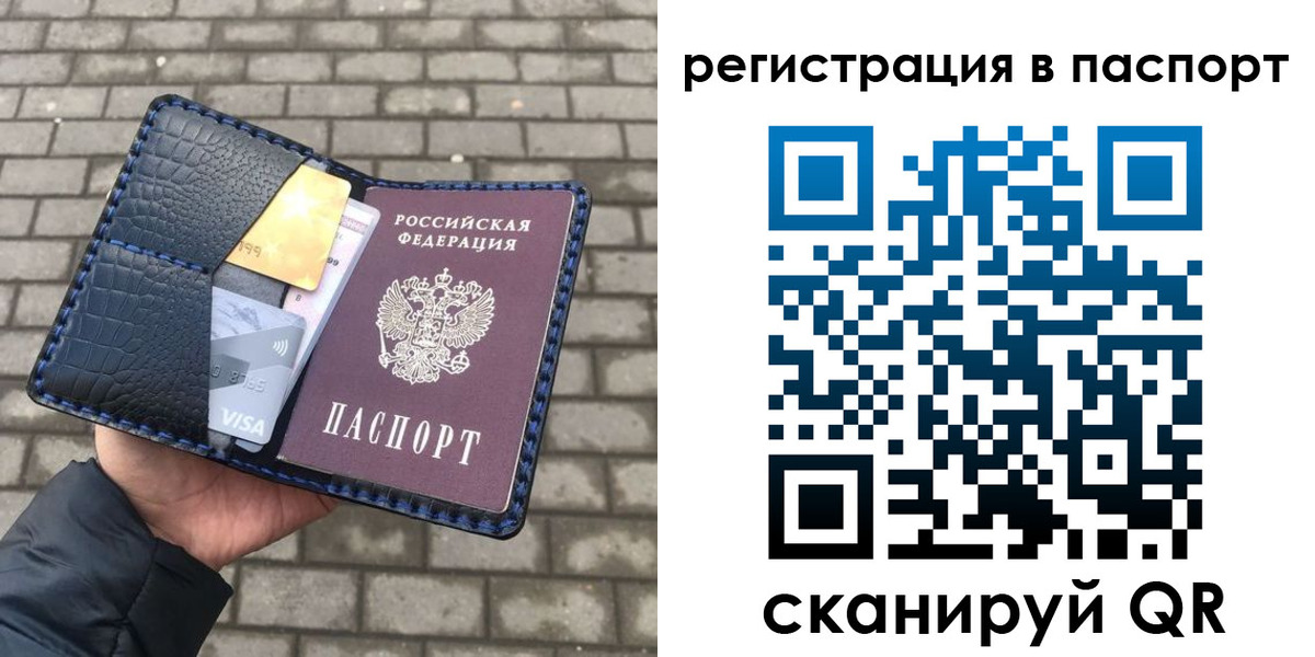 регистрация для школы в Гусиноозёрске