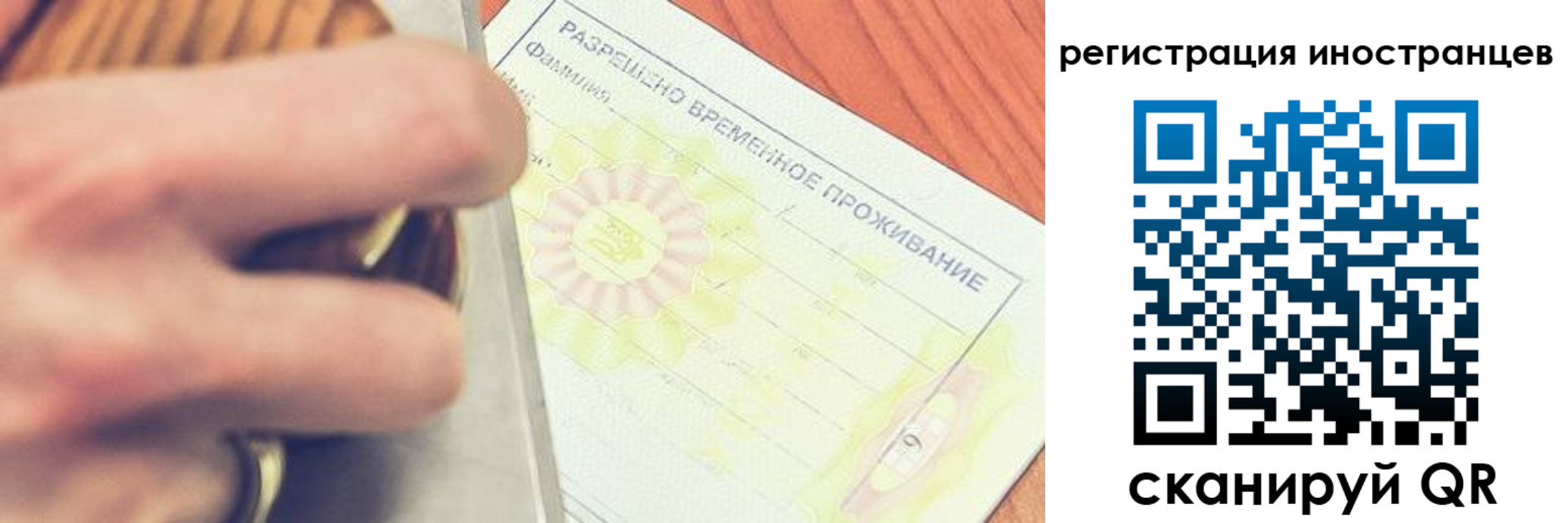 прописка в квартире в Гусиноозёрске
