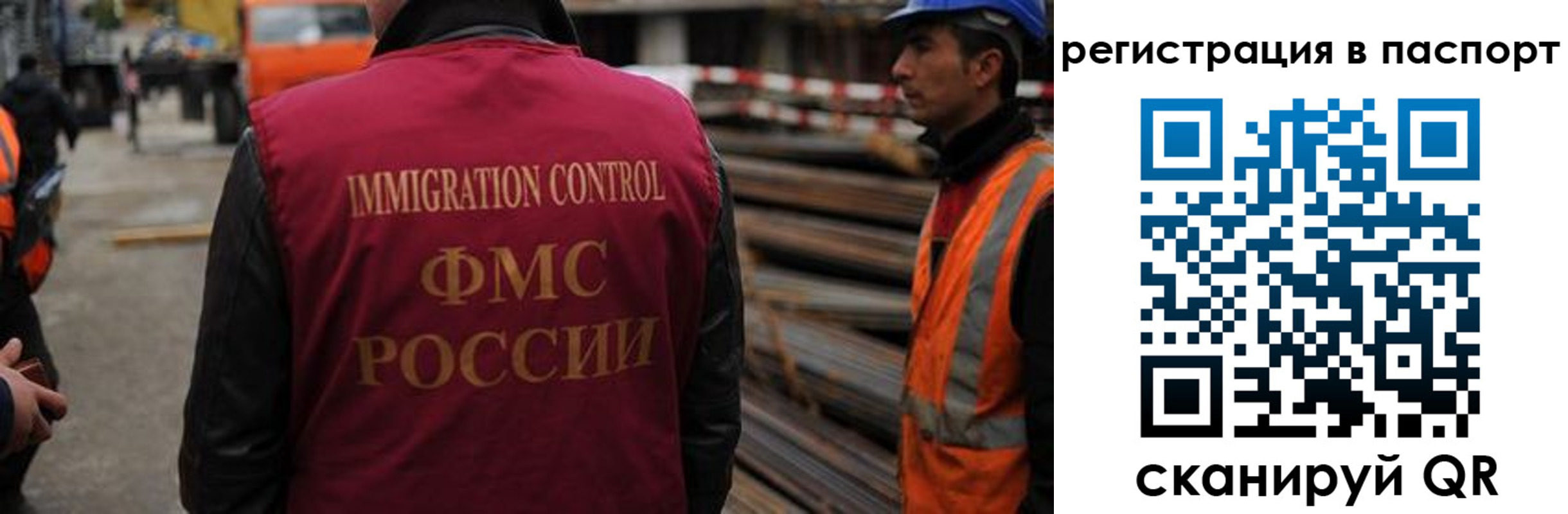 прописка от собственника в Гусиноозёрске